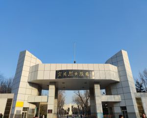 2021年12月15日河北省张家口市宣化区某步队三维俄罗斯专享会交付，瞻仰宣化革命义士陵园！